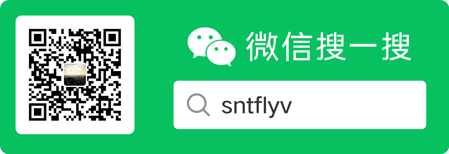 公众号